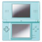 ニンテンドーDS Lite アイスブルーメーカー生産終了