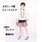 ボトムスパンツインディアンショート...