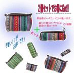 Yahoo! Yahoo!ショッピング(ヤフー ショッピング)ポーチ ２個セットでお得にGet!!  【父の日】 【ギフト】 ゲリ柄 ネパール ミニポーチ ペンポーチ ジャガード ボーダー コットン エスニック 山ガール