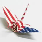 【アメリカ】 【送料200円ポスト投函】国旗折り鶴 折り紙おりがみ おりづる 国旗のデザイン 計50枚 ギフト 留学 お土産