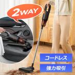 掃除機 コードレス 吸引力 強力吸引 8000pa 軽量 充電式 2000mAh 30分連続稼働  スティック 車用 HEPAフィルター 3種類ノズル 角度調整 PSE認証