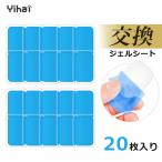  гель сиденье 20 листов ввод EMS замена накладка .. ремень накладка сменный гель сиденье чуть более склеивание . электро- . низкий . ультра диета тренировка (B1FJK03NJL)