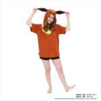 コスプレ 仮装 変装衣装 着ぐるみ イーブイの通販 価格比較 価格 Com