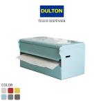 ダルトン ティッシュ ディスペンサー ティッシュ キッチンペーパー ケース おしゃれ 人気