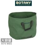  Dulton DULTON LEAF BAG leaf сумка большая вместимость садоводство BOTANY симпатичный мужчина передний портфель модный популярный 