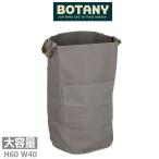  Dulton DULTON BRANCH BAGb сумка для завтрака водонепроницаемый обработка BOTANY садоводство место хранения симпатичный мужчина передний модный популярный 