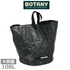  Dulton DULTON CIRCULAR BAG L круглый сумка L большая вместимость 108L BOTANY сад место хранения симпатичный мужчина передний 