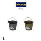 ダルトン ガルバナイズド バケツ 1L GALVANIZED BUCKET 1L おしゃれ 人気 GALVANIZED BUCKET 1L