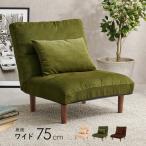 ソファ 正規輸入品 北欧 おしゃれ 人気 韓国インテリア