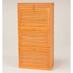 シューズラック（ナチュラル）　MSS-6973NA  【送料無料】