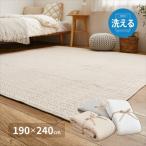 ショッピング綿100 綿100％ イブル ラグ デコール 約190×240cm 洗える 滑り止め付き コットン100％ キルト キルティング マット マルチカバーおしゃれ 人気