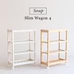 キッチンワゴン  4段 タイル タイルトップ  耐熱 収納ボックス キッチン 収納 リビング収納 ダイニング収納 高さ調節 キャスター付 木