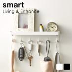 キーフック 小物入れ 通販 価格比較 価格 Com