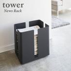  с роликами . новый z подставка tower газета держатель журнал A4 место хранения литейщик рекламная листовка свободный бумага старый бумага старый газета газета бумага bundle . товары стальная стойка 
