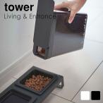  домашнее животное контейнер для еды tower 1.2kg белый черный Yamazaki реальный индустрия Северная Европа Monotone модный популярный 