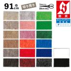 lik дырокол Stan dirt ширина 91cm продается куском 10cm каждые покупка цвет -слойный ходьба для Stan dirt цвет число изобилие огнестойкий местного производства модный популярный ( cut продажа )