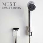  магнит автобус салон бритва держатель Mist белый модный популярный 