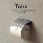 トイレットペーパーホルダー-商品画像