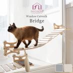  кошка для кошка walk присоска тип Bridge окно . простота установки салон модный a потертость шик Северная Европа модный популярный necocia кошка walk Северная Европа 