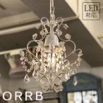 ショッピングシャンデリア オーブ 1灯 シャンデリア Priere (プリエール) おしゃれ 人気