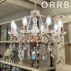 ショッピングシャンデリア オーブ シャンデリア 8灯 ピンクゴールド おしゃれ 人気