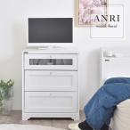 ANRI(アンリ)チェスト ミドルボード(60cm幅)ホワイト チェスト 棚 ミドルボード サイドボード テレビ台 テレビボード 引出し 幅AN70-60MB