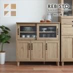 REBISTO (libi -тактный ) кухонный прилавок кухня место хранения подставка под печь плита подставка большой плита соответствует кухонный прилавок модный Северная Европа серый nachu