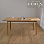 HOKOS ダイニングテーブル 幅180cm 【単品】 T378RXインダストリアル アメリカン雑貨サンフラワーラタン 180cm幅 木製 4人用 5
