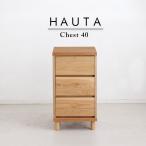 HT 40 грудь дуб из дерева натуральный простой Северная Европа способ место хранения compact модный TOHMA HT( - uta)0 Северная Европа 