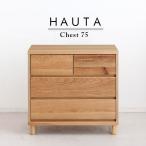 HT 75 грудь дуб из дерева натуральный простой Северная Европа способ место хранения compact модный TOHMA HT( - uta)0 Северная Европа 