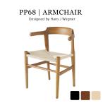 PP68アームチェアハンス・J・ウ...