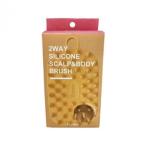 Rooro ローロ シリコン2WAYスカルプ＆�