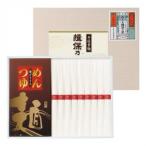 手延素麺揖保乃糸(つゆ付) YKC-25  2664-012 (軽減税率対象)