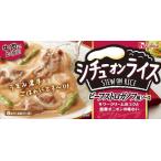 ハウスシチューオンライスビーフストロガノフ風ソース144g×5個