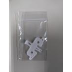 SHIMANO(シマノ) BR-M9220　PAD SPACER(パッドスペーサー) Y2RB9801T