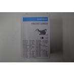 SHIMANO(シマノ) ブラケットカバー ST-6800/5800/4700/4703用　Y00E98080