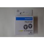 SHIMANO( Shimano ) PULLEY SET( pulley set ) RD-R9100/R9150 Y5ZR98010