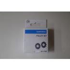 SHIMANO(シマノ)　PULLEY SET(プーリーセット)　RD-5700　Y5XH98120