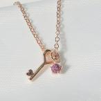 Yahoo! Yahoo!ショッピング(ヤフー ショッピング)キーネックレス 鍵ネックレス レディースネックレス ネックレス Silver925 Blue-Cat