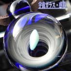 １点物、ガラスネックレス 惑星 宇宙ガラス ガラスペンダント 宇宙 ガラスアクセサリー メンズペンダント レザーチョーカー 日本製