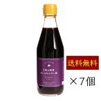 [ бесплатная доставка ] земля . гора плоды .....pon уксус 7шт.@[ TOSAYAMA YUMESANCHI ]