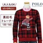 ポロ ラルフローレン ポロベア トレーナー 裏起毛 ガールズ レディース くま ブランド プレゼント クリスマス #313981085