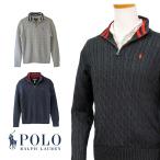 ショッピングラルフローレン ポロ ラルフローレン セーター ニット ハーフジップ メンズ レディース ジッパー ケーブル編み ブランド ボーイサイズ #323868894