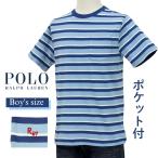 ポロ ラルフローレン Tシャツ 半袖 綿100% メンズ レディース ポケット付き ボーイズ ボーダーtシャツ 青 ブランド POLO RALPH LAUREN #323905281