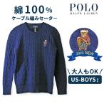 ポロ ラルフローレン ポロベア セータ− ニット くま メンズ レディース プレゼント クリスマス コットン 綿100％ 2025 新作 ボーイズ #323981626