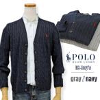 ショッピングラルフローレン ポロ ラルフローレン カーディガン ニット 羽織物 防寒 アウター コットン ケーブル編み  ボーイズサイズ メンズ レディース POLO Ralph Lauren #323925717