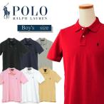 ポロ ラルフローレン ポロシャツ 半袖 メンズ レディース ボーイズサイズ 鹿の子 ブランド プレゼント 春夏コーデ POLO Ralph Lauren #323603252 #323102717