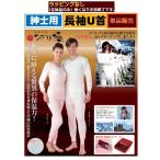 商品画像1