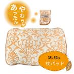  мармешлоу Touch теплый подушка накладка подушка накладка 35×50 средний пустой хлопок использование теплый мягкость pillow накладка ... накладка полиэстер бежевый 