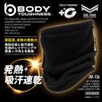 BODY TOUGHNESS BT Thermo . пот скорость . защита горла "neck warmer" длинный длина модель пот охлаждение уменьшение повышение температуры теплоизоляция мужской теплоизоляция защищающий от холода рабочая одежда площадка работник спорт корпус жесткость JW-136